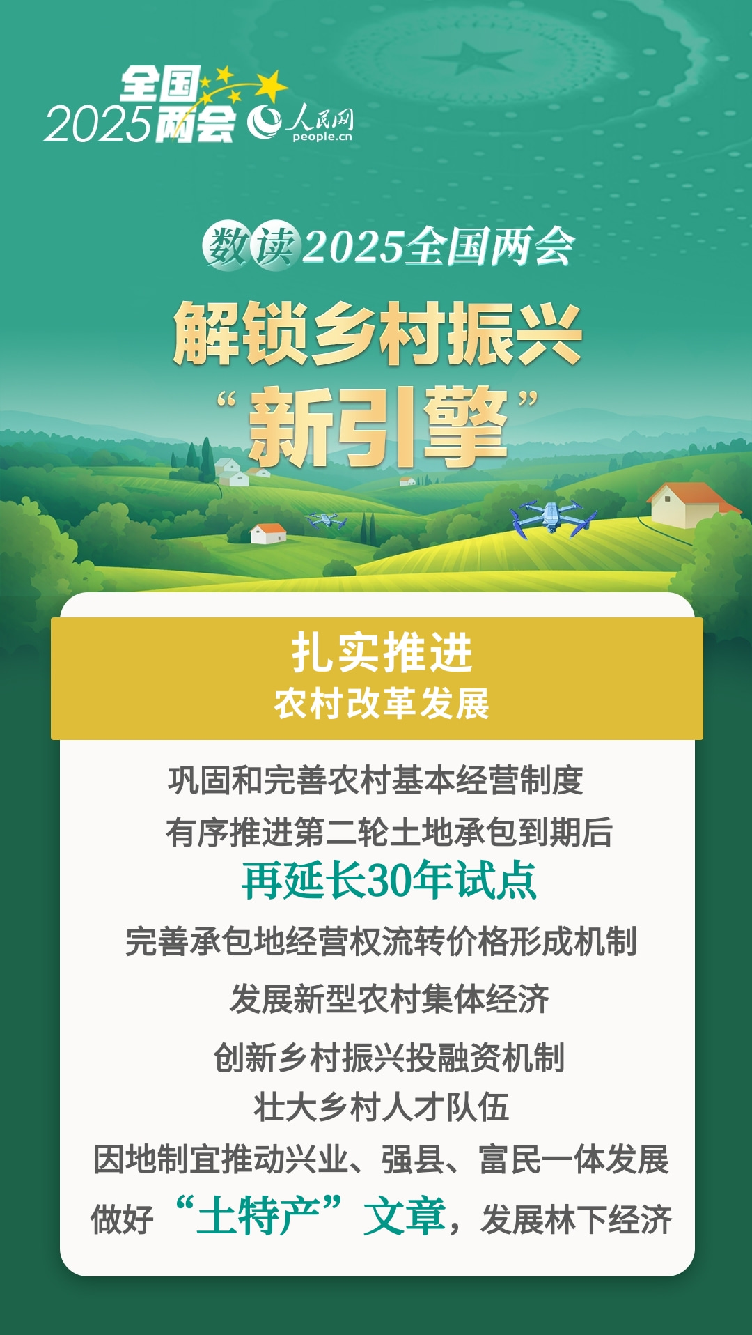 2025全年資料免費(fèi)看，2025全年資料大放送，免費(fèi)觀看