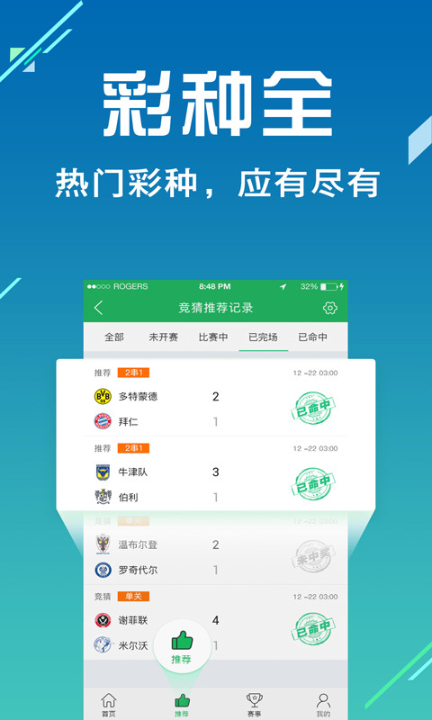 第481頁(yè)