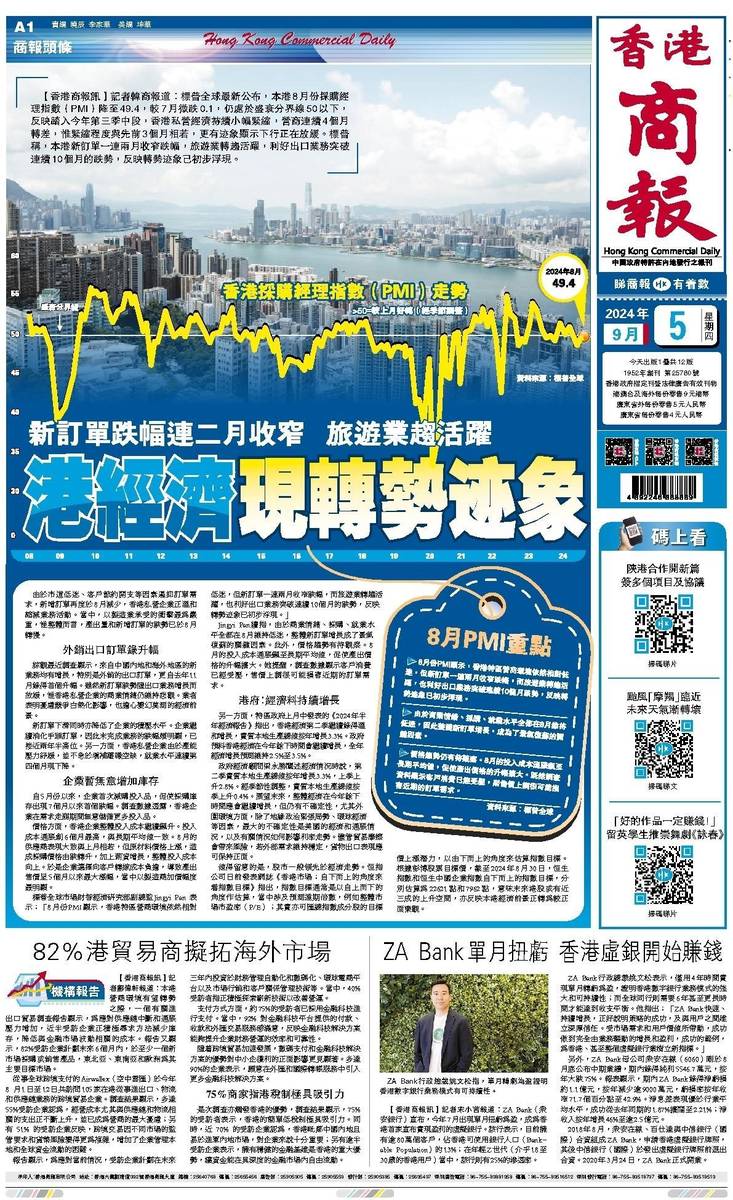 揭秘2025香港最準資料，揭秘香港最新精準資料預(yù)測（2025年）