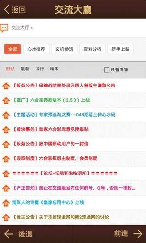 深度解析香港六合寶典資料，深度解析香港六合寶典資料揭秘
