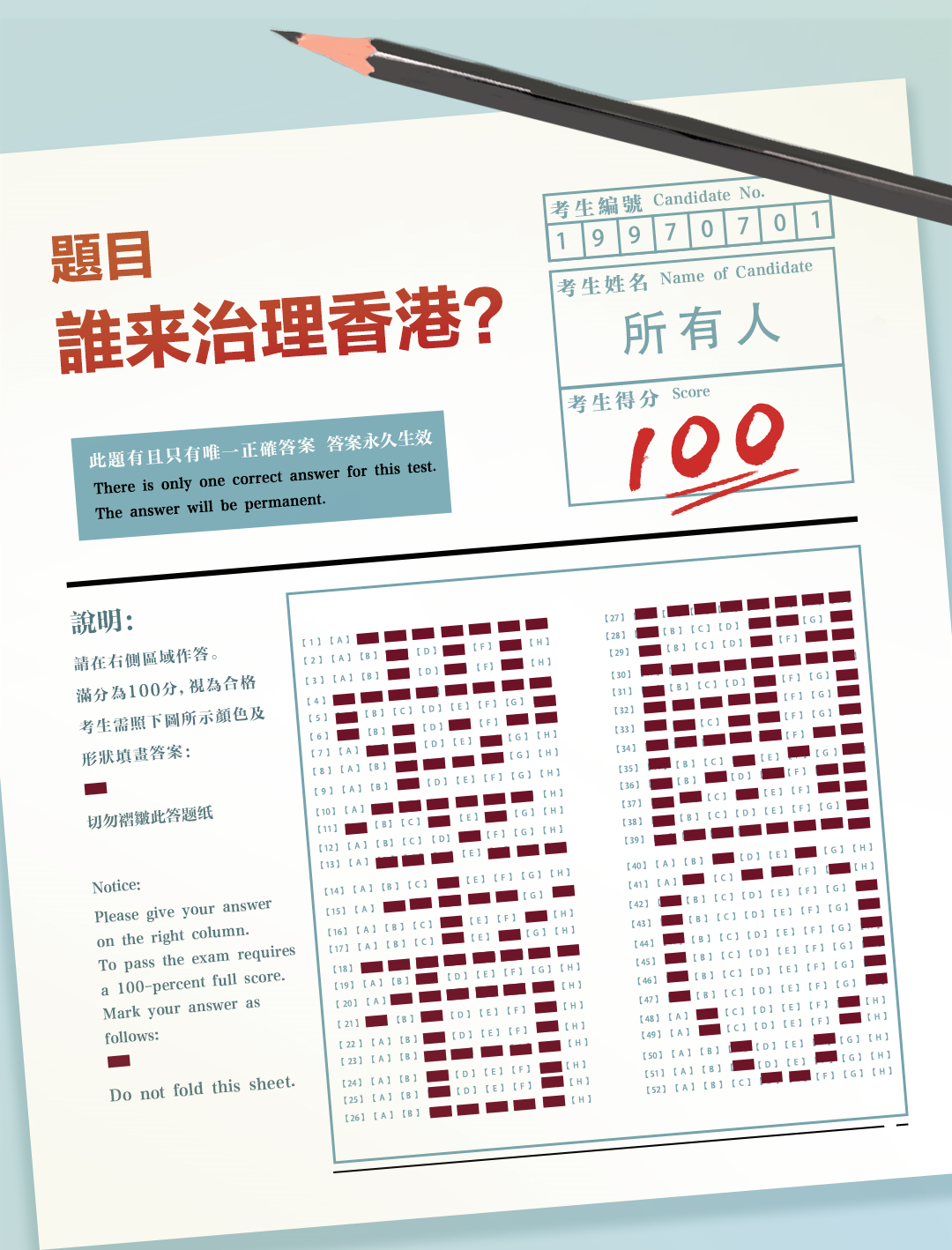 香港資料正版大全2025，香港正版資料大全 2025版