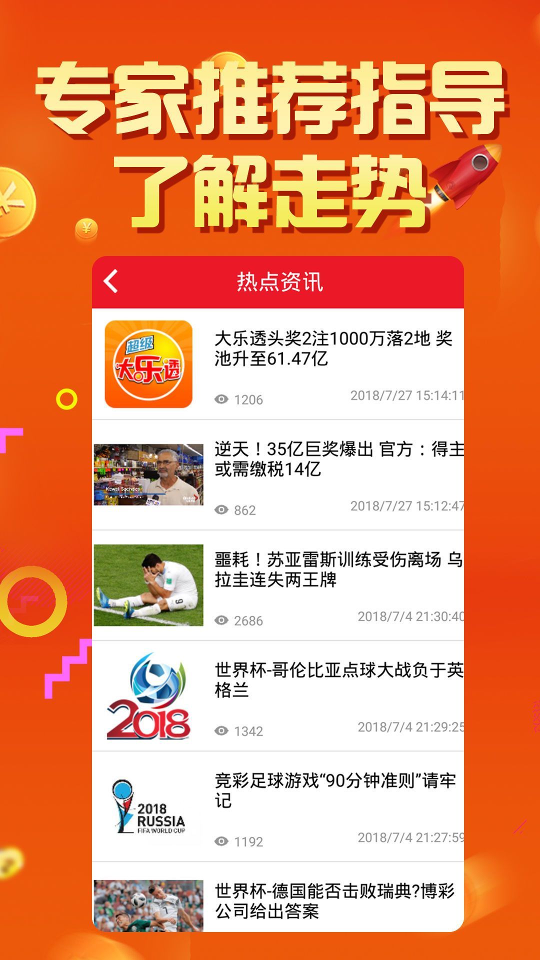 2025澳門開獎結(jié)果今晚APP——全面解析與實時更新，澳門開獎結(jié)果實時解析與更新，今晚APP揭曉最新開獎動態(tài)