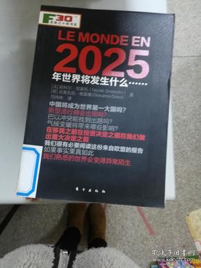 2025年香港正版資料，香港正版資料 2025年概覽