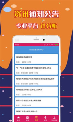 揭秘9944cc天下彩資料，一網(wǎng)打盡彩界熱門情報，揭秘?zé)衢T彩界情報，一網(wǎng)打盡9944cc天下彩資料大揭秘