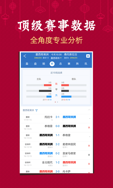 新澳門六開彩開獎結(jié)果2025年，澳門六開彩開獎結(jié)果揭曉，2025年最新數(shù)據(jù)揭秘！