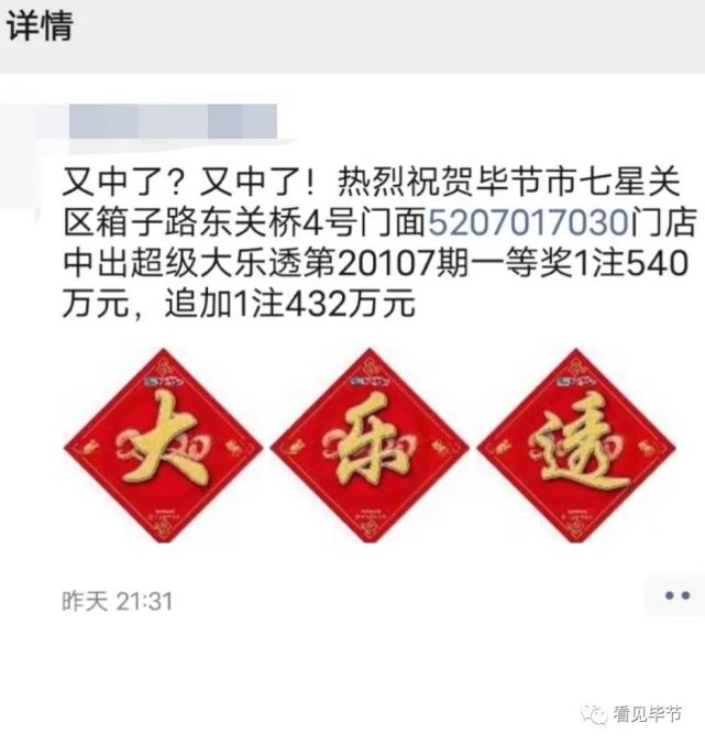 揭秘新澳彩開獎記錄，2025年最新消息一網(wǎng)打盡，揭秘新澳彩開獎記錄，一網(wǎng)打盡最新消息，2025年開獎動態(tài)全解析
