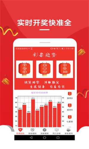 澳門(mén)六開(kāi)彩天天正版免費(fèi)資料大全，揭秘彩票背后的故事與實(shí)用指南，澳門(mén)六開(kāi)彩正版資料揭秘，彩票背后的故事與實(shí)用指南