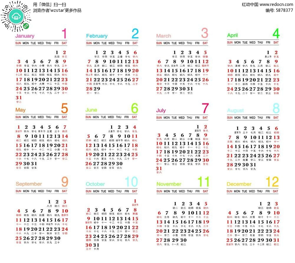 2025天天彩全年免費(fèi)資料，2025天天彩全年免費(fèi)資料大揭秘