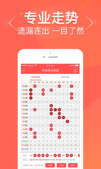 澳門六開彩最準(zhǔn)免費(fèi)資料解析與探討，澳門六開彩最準(zhǔn)免費(fèi)資料深度解析與探討
