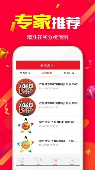 2025年新奧梅特免費(fèi)資料大全，2025年新奧梅特免費(fèi)資料匯總