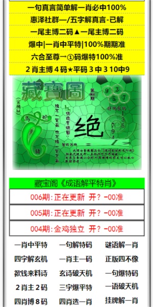 2025澳門天天彩資料大全，澳門天天彩資料大全（2025年最新版）