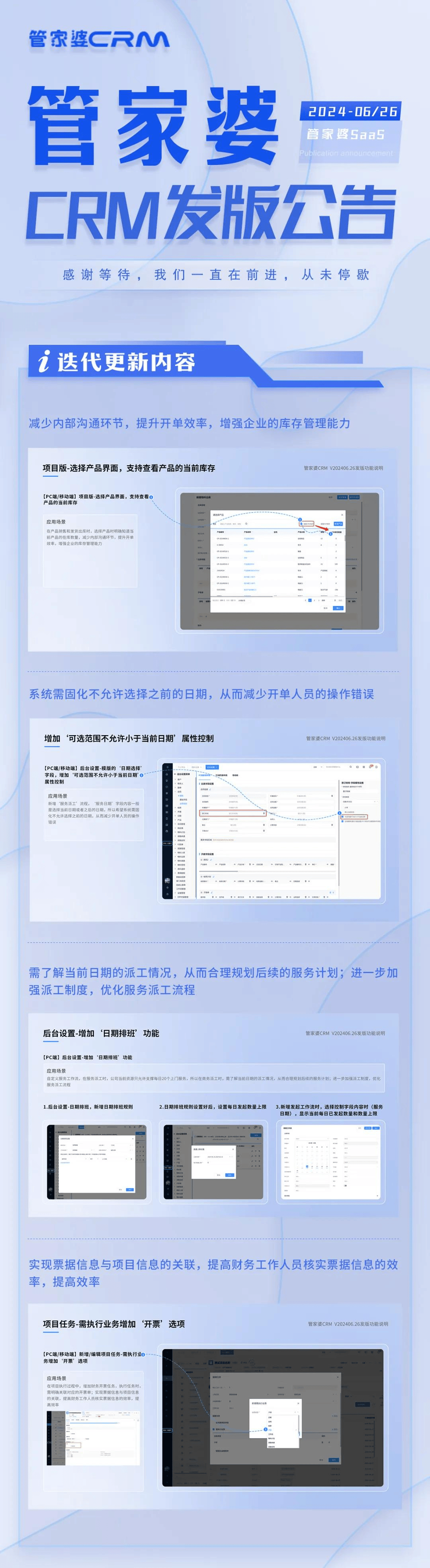 2025管家婆一碼一肖資料，2025年管家婆一碼一肖最新資料解析