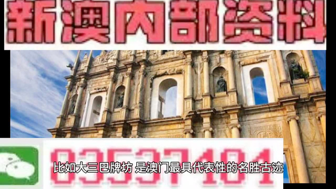 澳門最準的資料免費公開，澳門最精準資料大全免費公開