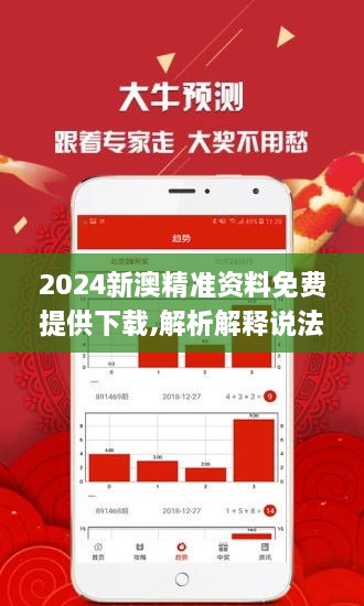 揭秘2025新澳精準(zhǔn)正版資料，一網(wǎng)打盡最新資訊，揭秘2025新澳正版資料，最新資訊一網(wǎng)打盡