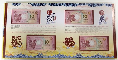 澳門天天彩期期精準(zhǔn)十二生肖，揭秘彩票背后的秘密，揭秘彩票背后的秘密，澳門天天彩期期精準(zhǔn)的十二生肖預(yù)測(cè)
