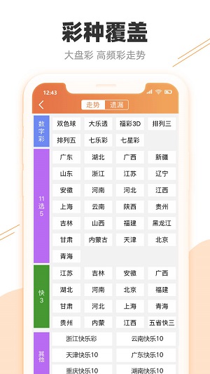 新澳門開獎結(jié)果 開獎號碼，澳門最新開獎結(jié)果及開獎號碼揭曉