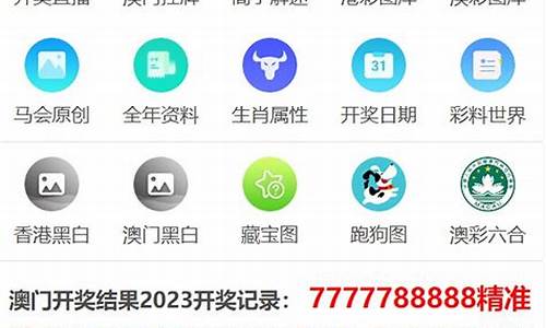 揭秘37197Cocm澳彩資料查詢，一網(wǎng)打盡最新資訊，獨家揭秘，最新澳彩資料查詢平臺一網(wǎng)打盡資訊！
