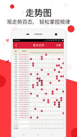 香港今晚開(kāi)特馬，開(kāi)獎(jiǎng)結(jié)果66期熱議與解析，香港特馬第66期開(kāi)獎(jiǎng)結(jié)果熱議與解析