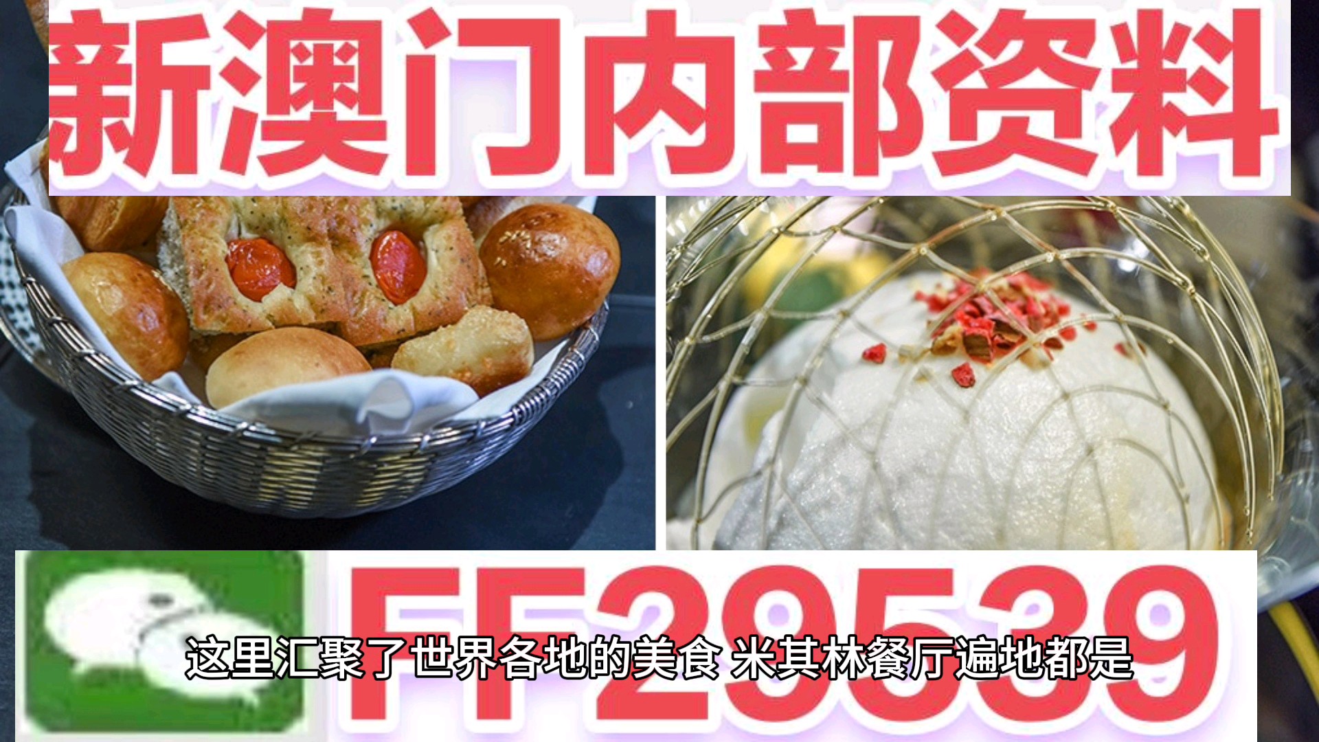 2025澳門特馬今晚開獎億彩網(wǎng)，澳門特馬今晚開獎億彩網(wǎng)揭曉預(yù)告，2025年開獎盛況展望