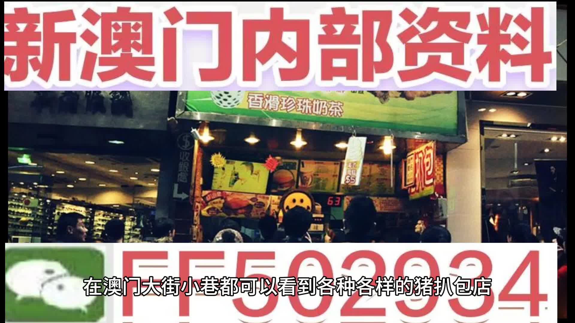 2025澳門特馬今晚開獎53期，澳門特馬第53期開獎預(yù)告，期待揭曉的時刻