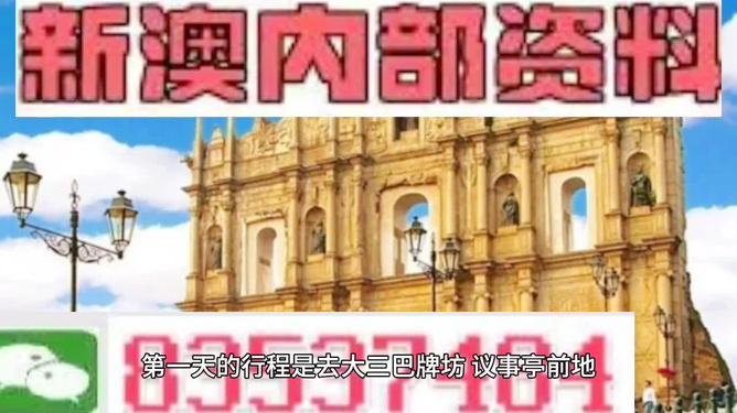 澳門最準(zhǔn)資料大全免費(fèi)——探索澳門的無盡魅力，澳門無盡魅力探索指南，最全資料免費(fèi)獲取