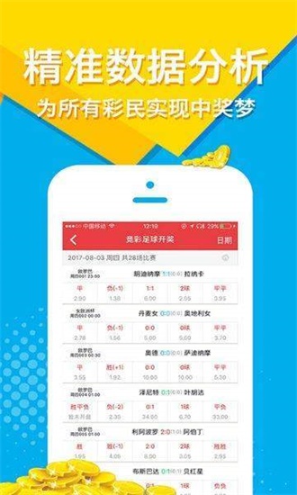 新澳天天開獎免費資料大全最新解析，新澳天天開獎免費資料大全解析及最新開獎信息匯總
