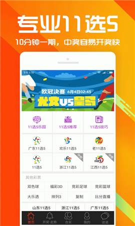 揭秘新澳門彩歷史開獎結(jié)果走勢圖表，新澳門彩歷史開獎結(jié)果走勢圖表揭秘