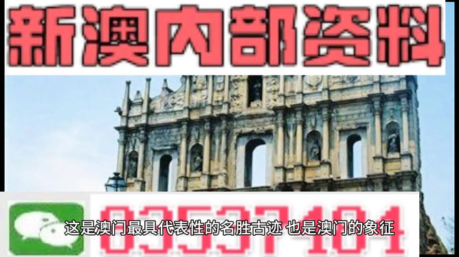 新澳門正版免費(fèi)大全，探索熱門娛樂(lè)新領(lǐng)域，新澳門正版免費(fèi)大全，熱門娛樂(lè)新領(lǐng)域的探索