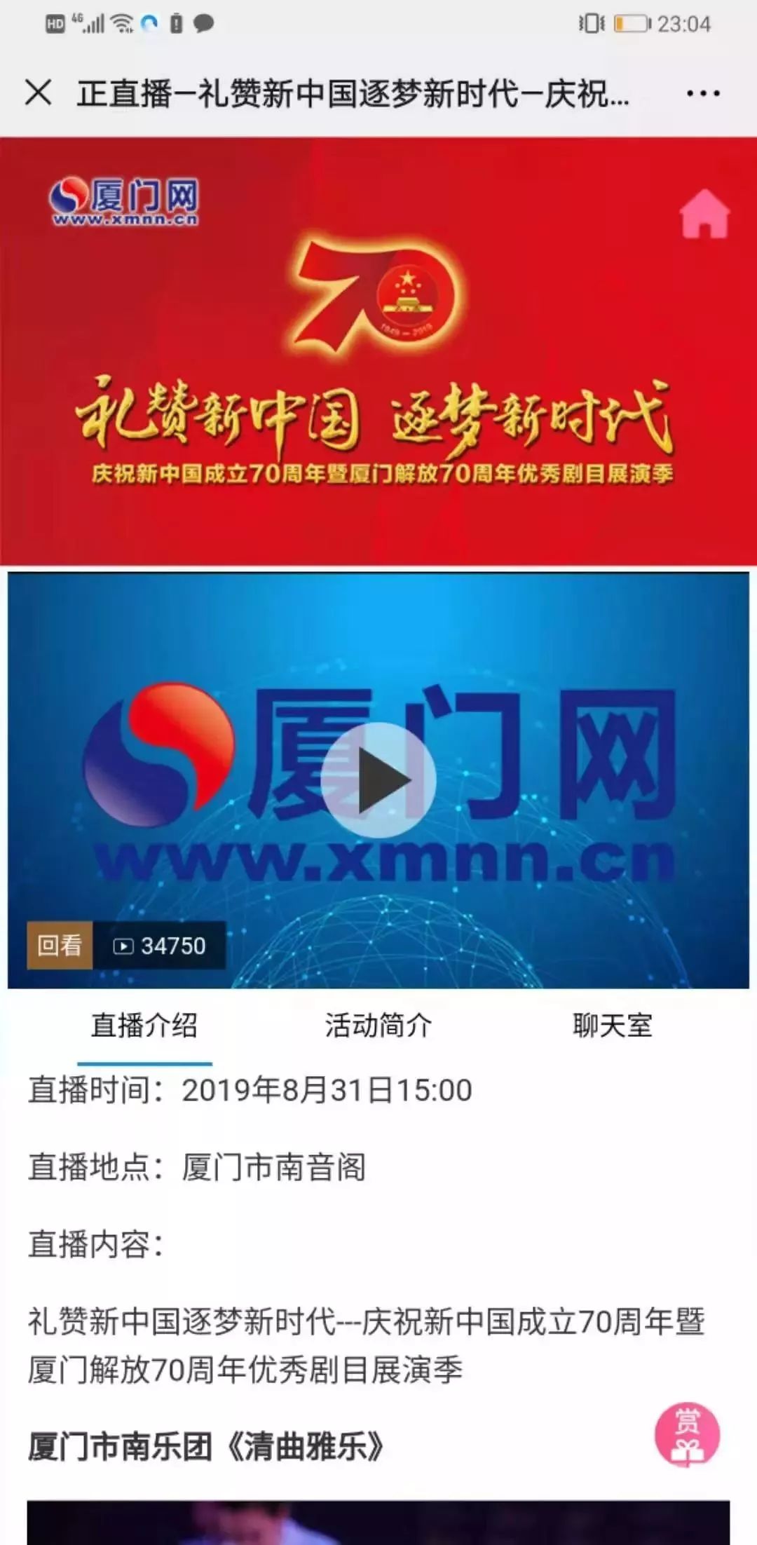 新奧門免費(fèi)資料大全在線查看，澳門免費(fèi)資料大全在線查看平臺