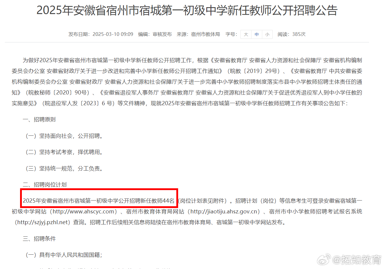 2025年一肖一碼一中的未來(lái)展望，2025年一肖一碼一中的趨勢(shì)展望與預(yù)測(cè)