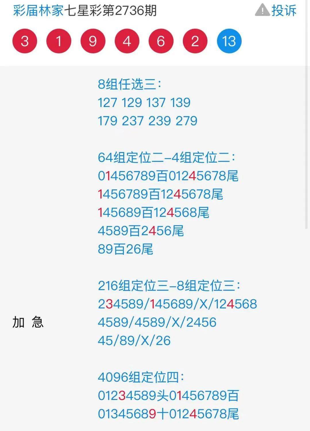 二四六香港資料期期準(zhǔn)的保障和優(yōu)勢(shì)，二四六香港資料期期準(zhǔn)，精準(zhǔn)保障的優(yōu)質(zhì)優(yōu)勢(shì)