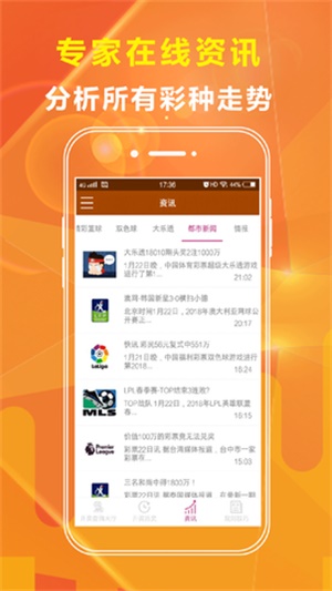熱點(diǎn) 第100頁(yè)