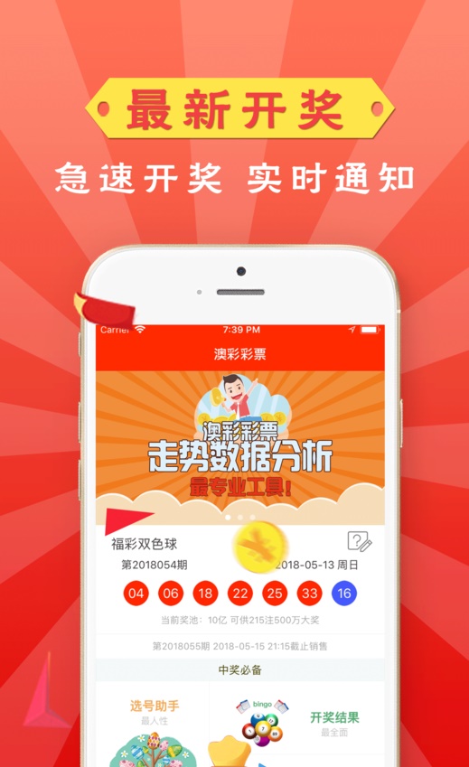 新澳門(mén)精準(zhǔn)資料大全——管家婆料的探索之旅，澳門(mén)管家婆料探索之旅，揭秘精準(zhǔn)資料大全