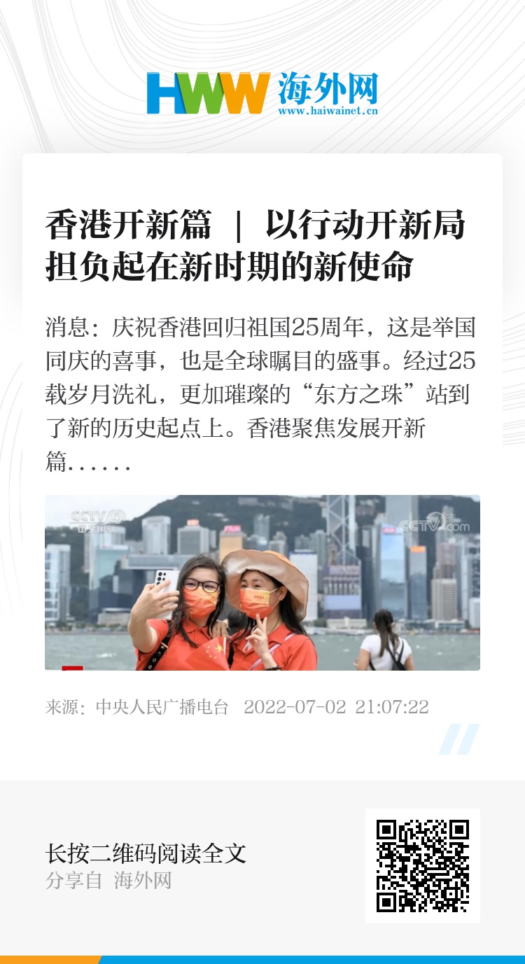 2025香港正版資料免費看，探索新時代的資訊共享之旅，探索新時代資訊共享之旅，免費獲取香港正版資料