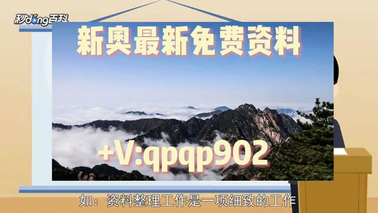 新奧門資料大全，免費(fèi)探索澳門資訊，澳門資訊大全，免費(fèi)探索澳門最新資訊