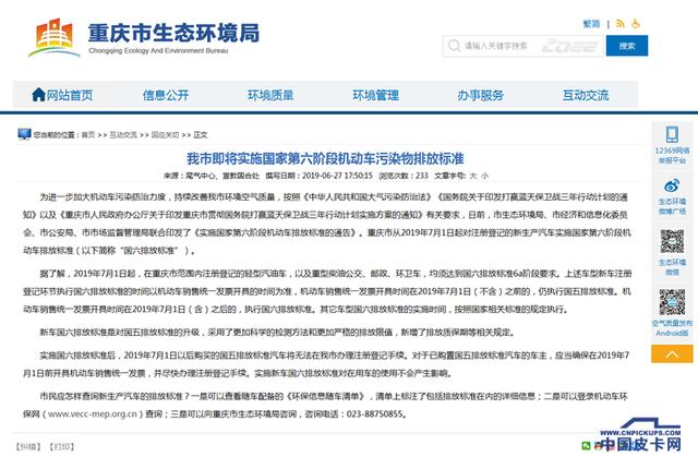 2025澳門六今晚開獎,實踐說明解析_8