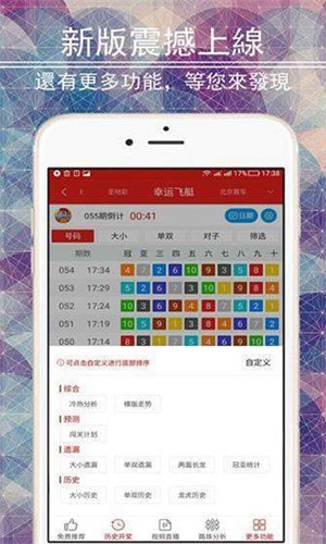 二四六香港管家婆期期準(zhǔn)資料大全——揭秘?zé)衢T(mén)彩票資訊，揭秘?zé)衢T(mén)彩票資訊，香港管家婆期期準(zhǔn)資料大全