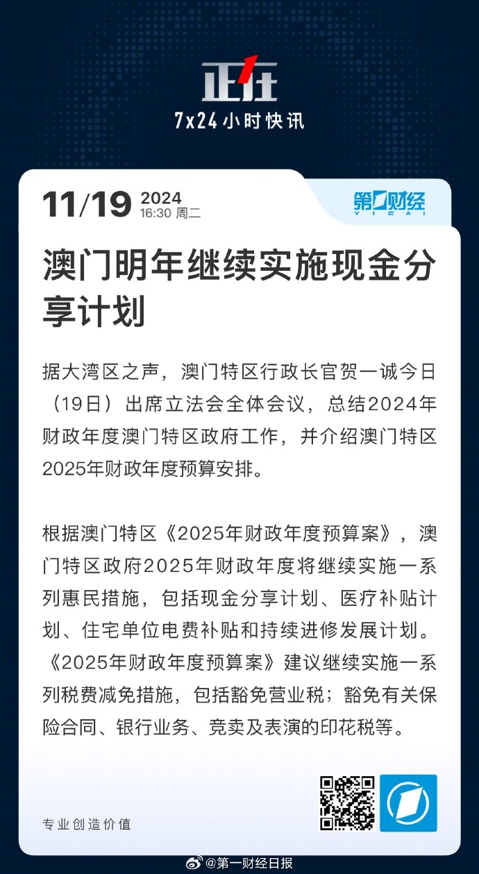熱點(diǎn) 第93頁(yè)