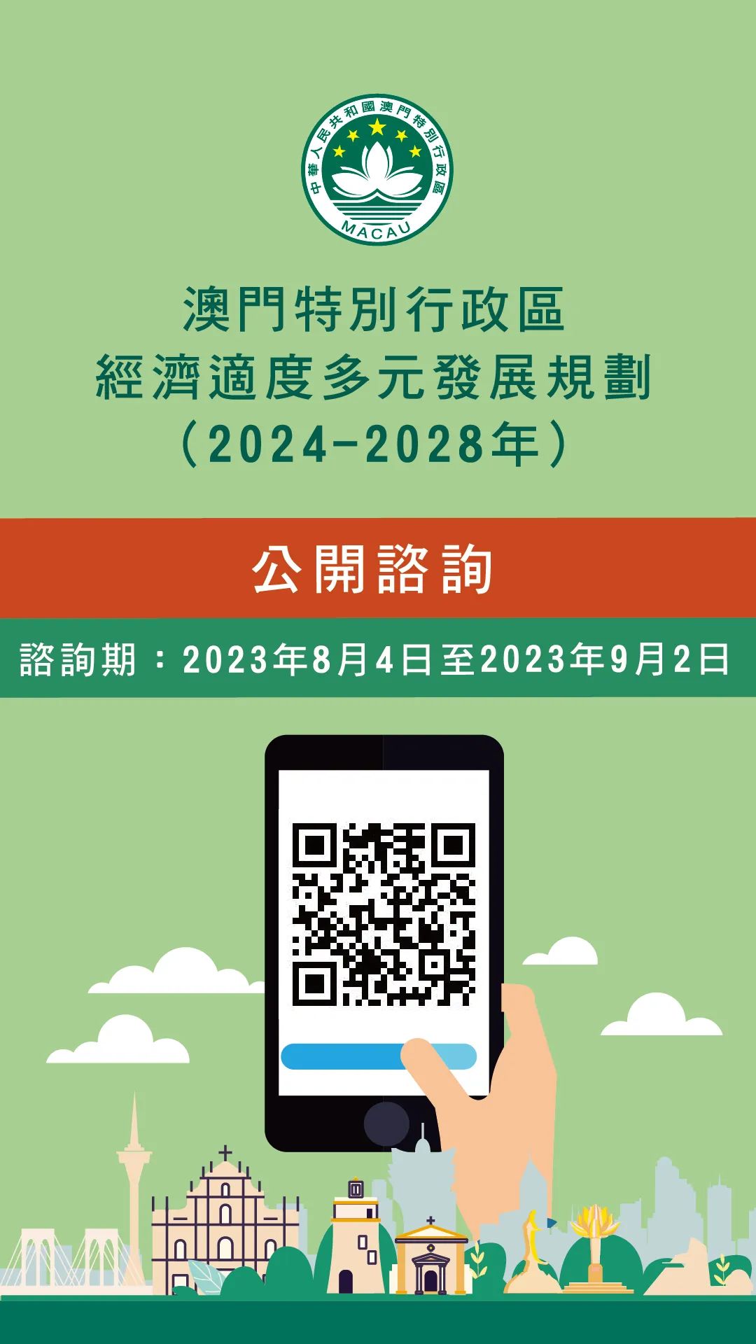 2025新澳門(mén)原料免費(fèi)大全，澳門(mén)原料資訊大全，免費(fèi)探索2025新澳門(mén)原料之旅