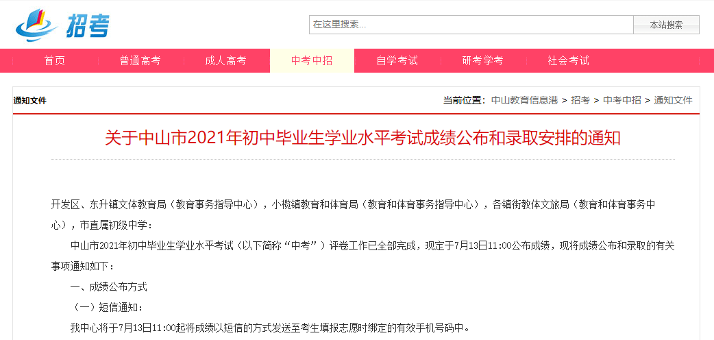 2025澳門開獎結果查詢,實地策略驗證計劃_43