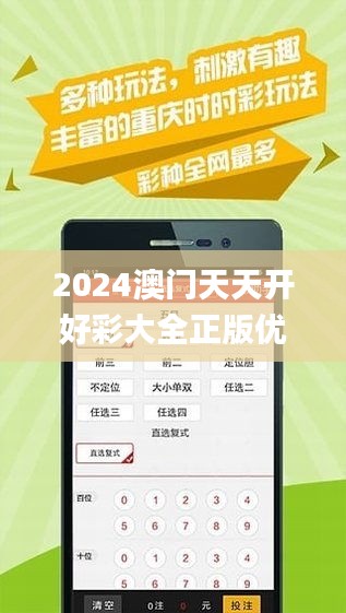 新澳六開彩天天開好彩大全第53期，探索彩界的無限魅力，新澳六開彩第53期，彩界魅力無限探索