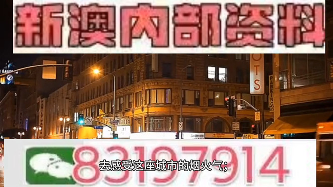 探索澳門今晚，揭秘494949與454411背后的秘密，澳門深夜探秘，揭開(kāi)數(shù)字背后的秘密