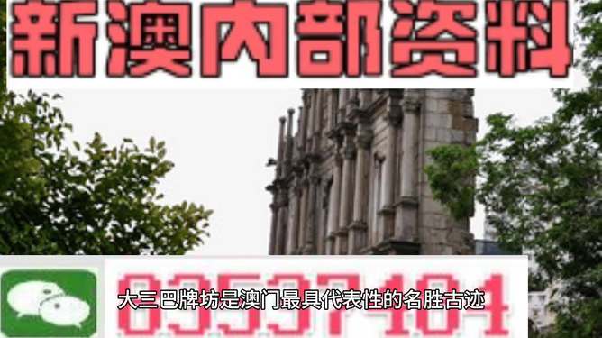 澳門4949最快開獎結果，澳門4949最新開獎結果速遞