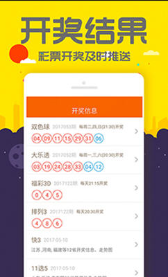 管家婆一碼中獎，揭秘幸運背后的故事，揭秘幸運背后的故事，管家婆一碼中獎經(jīng)歷
