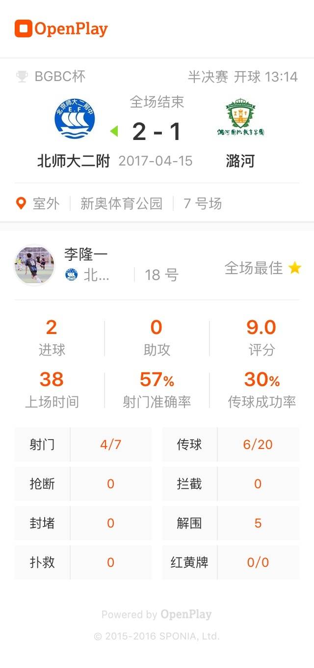 新奧門天天開獎(jiǎng)資料大全——解密彩票背后的秘密，解密新奧門天天開獎(jiǎng)彩票背后的秘密大全