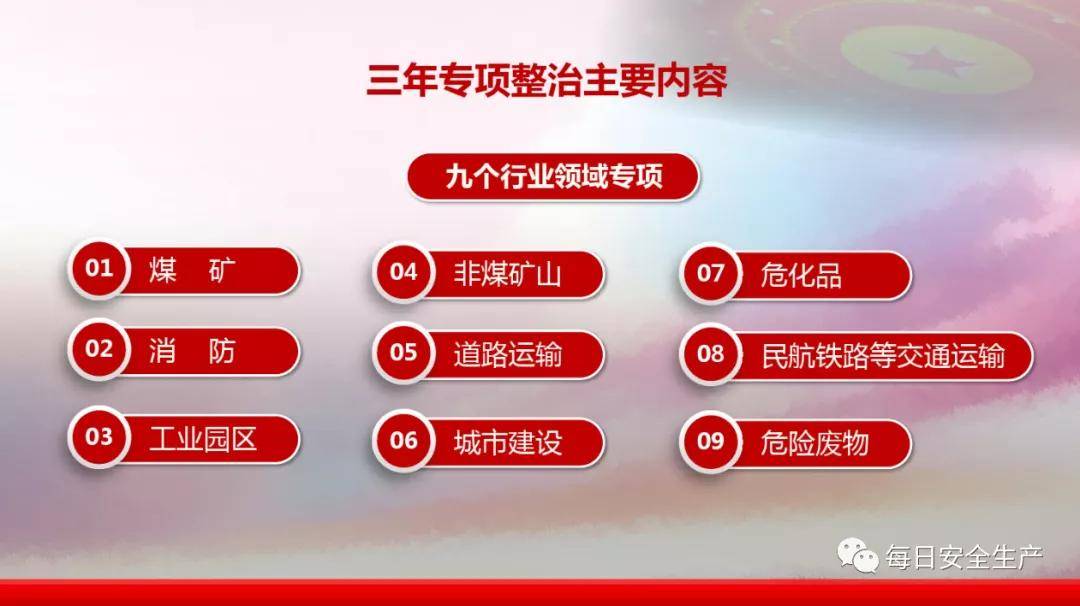 澳門管家婆資料一碼一特全解析，澳門管家婆資料一碼全解析揭秘