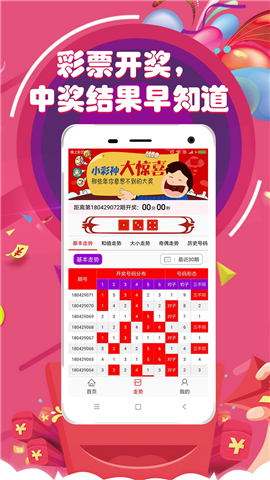 新澳門天天開彩資料大全，澳門天天開彩資料大全總覽