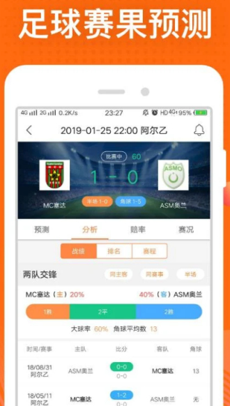 黃大仙精準(zhǔn)一肖一碼com，黃大仙精準(zhǔn)一肖一碼預(yù)測平臺