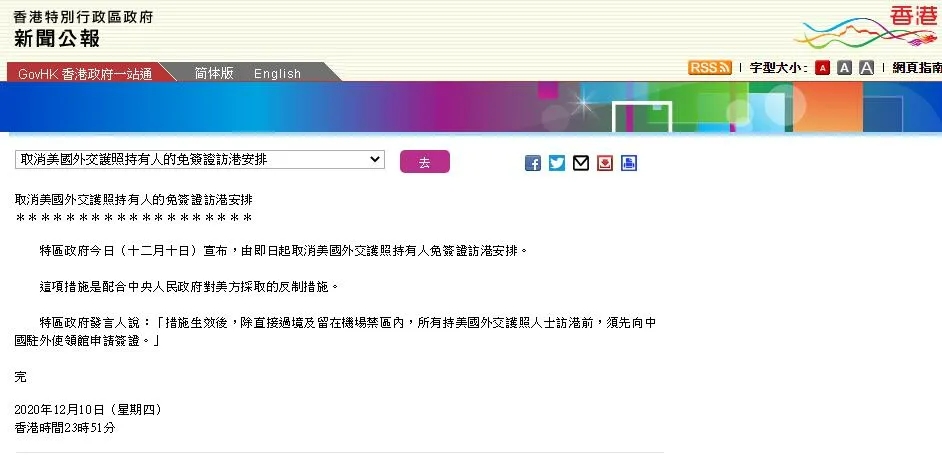 揭秘香港4777777開獎記錄——走近彩票世界的熱門焦點(diǎn)，揭秘香港4777777開獎記錄，彩票世界的熱門焦點(diǎn)探究