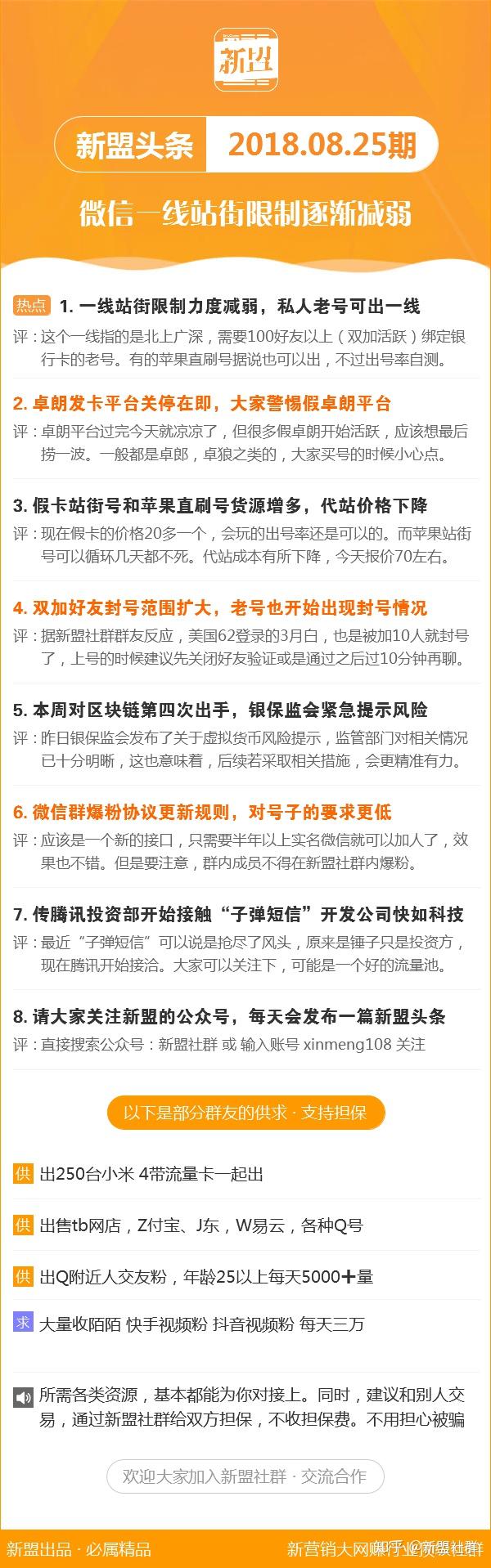 夜半幽靈 第3頁(yè)